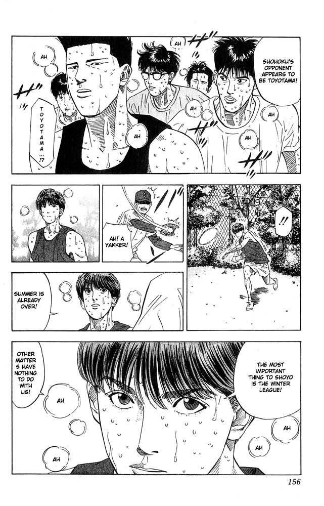 Slam Dunk Chapter 205 10